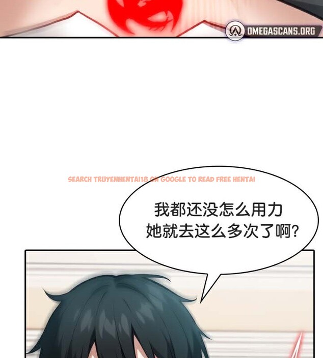 查看漫画被召喚到異世界，然後成為半龍騎士長 - 第46話 - tymanga.com中的3504199图片