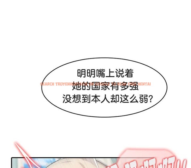 查看漫画被召喚到異世界，然後成為半龍騎士長 - 第46話 - tymanga.com中的3504201图片