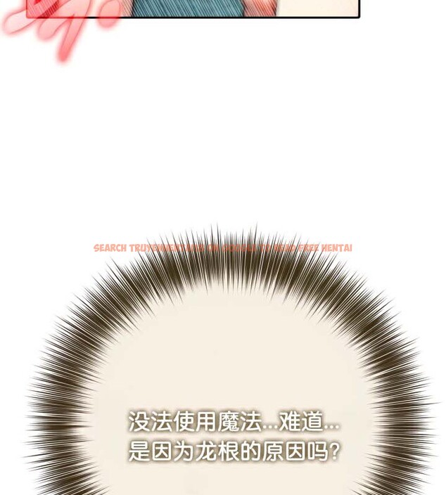 查看漫画被召喚到異世界，然後成為半龍騎士長 - 第46話 - tymanga.com中的3504203图片