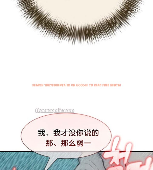 查看漫画被召喚到異世界，然後成為半龍騎士長 - 第46話 - tymanga.com中的3504204图片