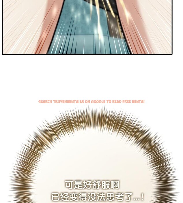 查看漫画被召喚到異世界，然後成為半龍騎士長 - 第46話 - tymanga.com中的3504209图片
