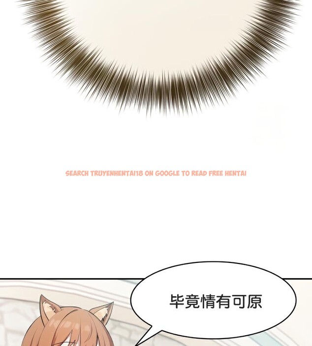 查看漫画被召喚到異世界，然後成為半龍騎士長 - 第46話 - tymanga.com中的3504210图片