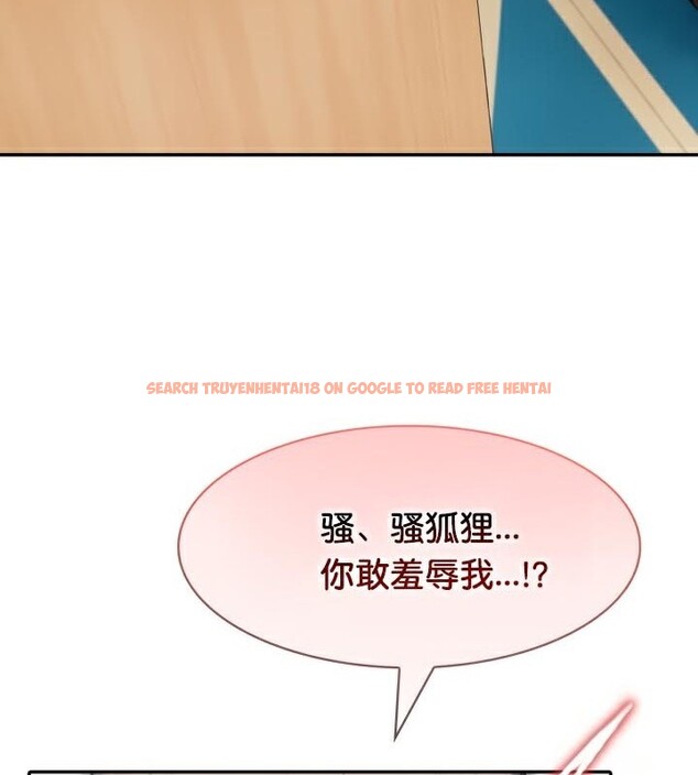 查看漫画被召喚到異世界，然後成為半龍騎士長 - 第46話 - tymanga.com中的3504215图片