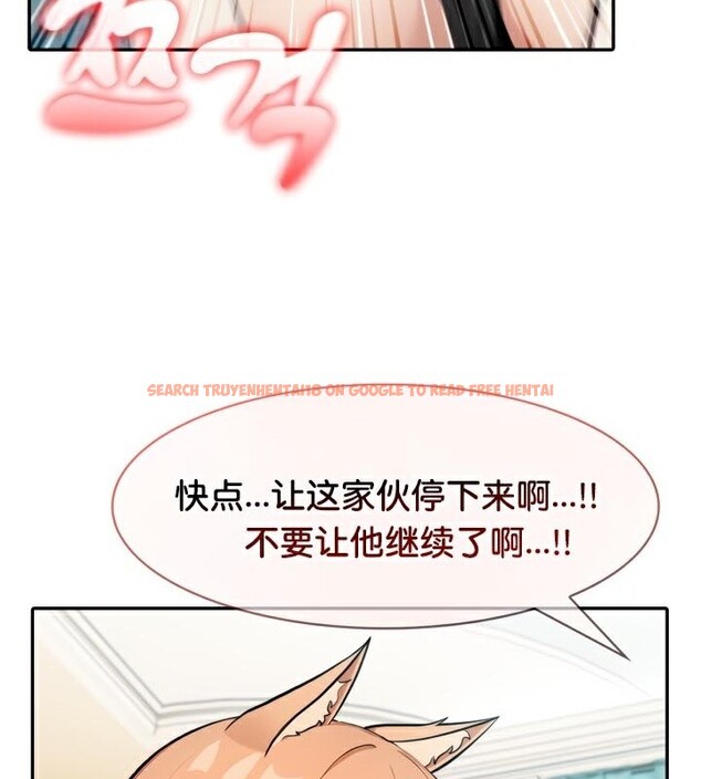查看漫画被召喚到異世界，然後成為半龍騎士長 - 第46話 - tymanga.com中的3504217图片