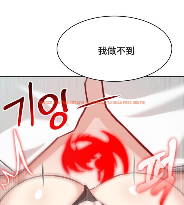 查看漫画被召喚到異世界，然後成為半龍騎士長 - 第46話 - tymanga.com中的3504220图片