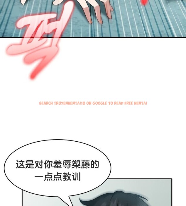 查看漫画被召喚到異世界，然後成為半龍騎士長 - 第46話 - tymanga.com中的3504228图片