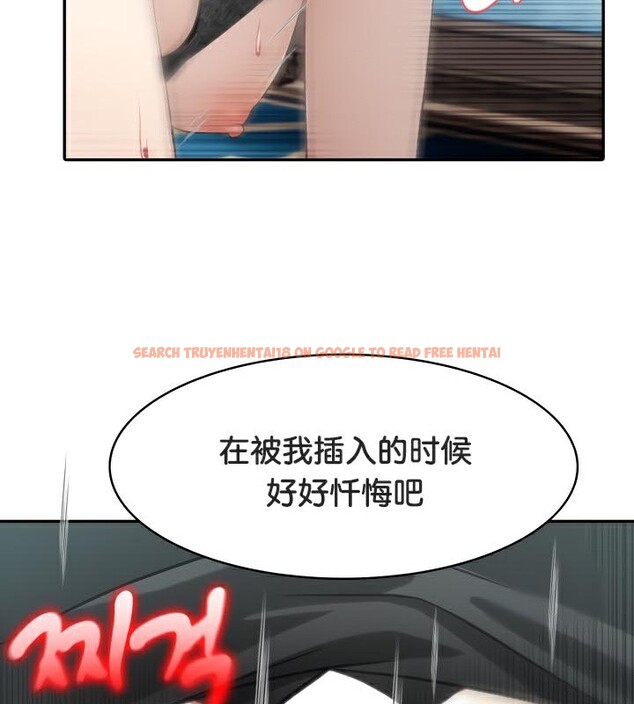 查看漫画被召喚到異世界，然後成為半龍騎士長 - 第46話 - tymanga.com中的3504232图片