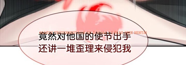 查看漫画被召喚到異世界，然後成為半龍騎士長 - 第46話 - tymanga.com中的3504237图片