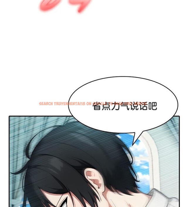 查看漫画被召喚到異世界，然後成為半龍騎士長 - 第46話 - tymanga.com中的3504240图片