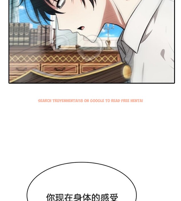 查看漫画被召喚到異世界，然後成為半龍騎士長 - 第46話 - tymanga.com中的3504241图片