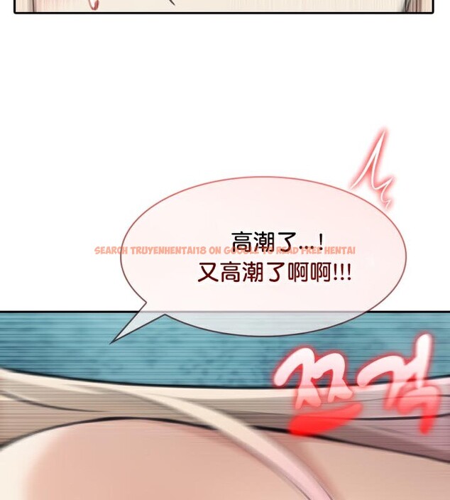 查看漫画被召喚到異世界，然後成為半龍騎士長 - 第46話 - tymanga.com中的3504253图片