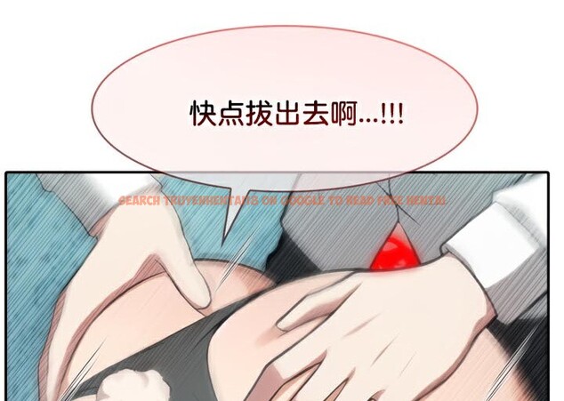 查看漫画被召喚到異世界，然後成為半龍騎士長 - 第46話 - tymanga.com中的3504255图片