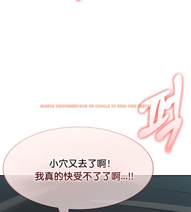 查看漫画被召喚到異世界，然後成為半龍騎士長 - 第46話 - tymanga.com中的3504257图片