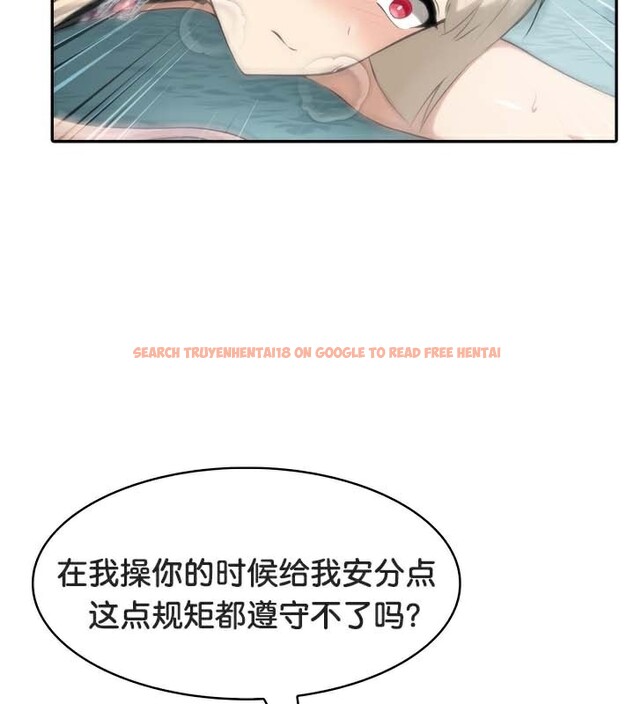 查看漫画被召喚到異世界，然後成為半龍騎士長 - 第46話 - tymanga.com中的3504263图片