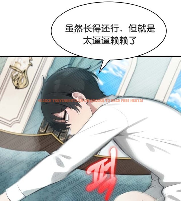 查看漫画被召喚到異世界，然後成為半龍騎士長 - 第46話 - tymanga.com中的3504266图片