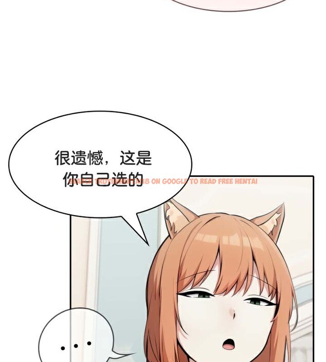 查看漫画被召喚到異世界，然後成為半龍騎士長 - 第46話 - tymanga.com中的3504276图片