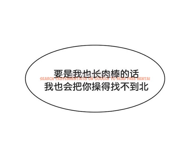 查看漫画被召喚到異世界，然後成為半龍騎士長 - 第46話 - tymanga.com中的3504279图片