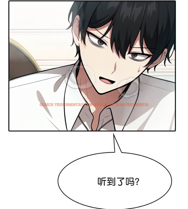 查看漫画被召喚到異世界，然後成為半龍騎士長 - 第46話 - tymanga.com中的3504280图片