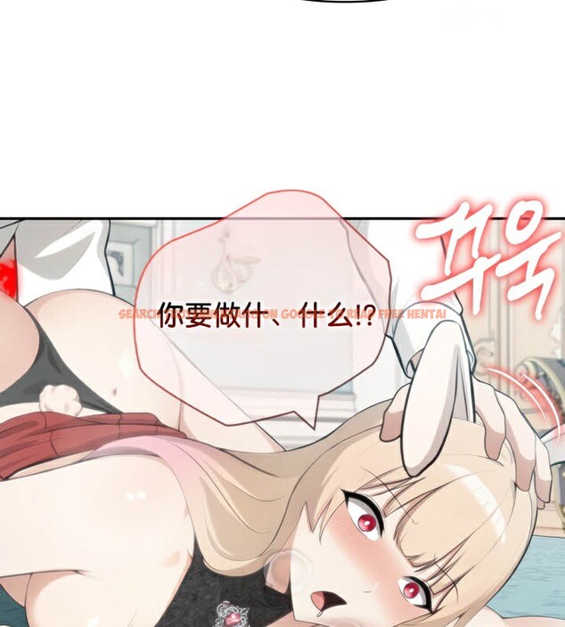 查看漫画被召喚到異世界，然後成為半龍騎士長 - 第46話 - tymanga.com中的3504281图片