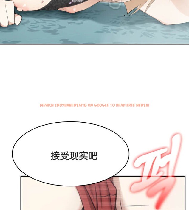 查看漫画被召喚到異世界，然後成為半龍騎士長 - 第46話 - tymanga.com中的3504282图片
