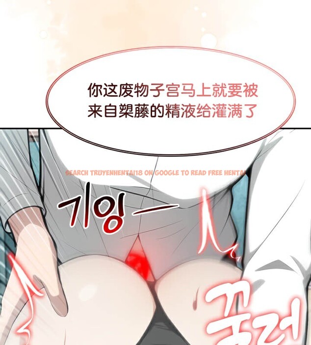 查看漫画被召喚到異世界，然後成為半龍騎士長 - 第46話 - tymanga.com中的3504284图片