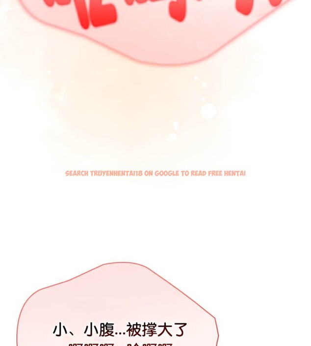 查看漫画被召喚到異世界，然後成為半龍騎士長 - 第46話 - tymanga.com中的3504287图片