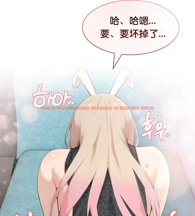 查看漫画被召喚到異世界，然後成為半龍騎士長 - 第46話 - tymanga.com中的3504292图片