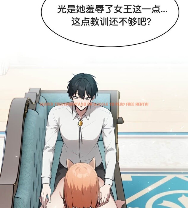 查看漫画被召喚到異世界，然後成為半龍騎士長 - 第46話 - tymanga.com中的3504300图片
