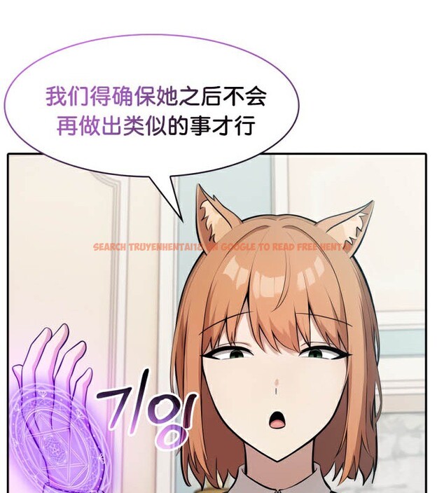 查看漫画被召喚到異世界，然後成為半龍騎士長 - 第46話 - tymanga.com中的3504305图片