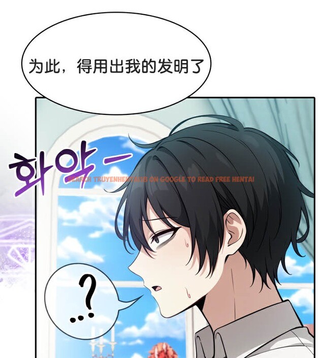 查看漫画被召喚到異世界，然後成為半龍騎士長 - 第46話 - tymanga.com中的3504307图片