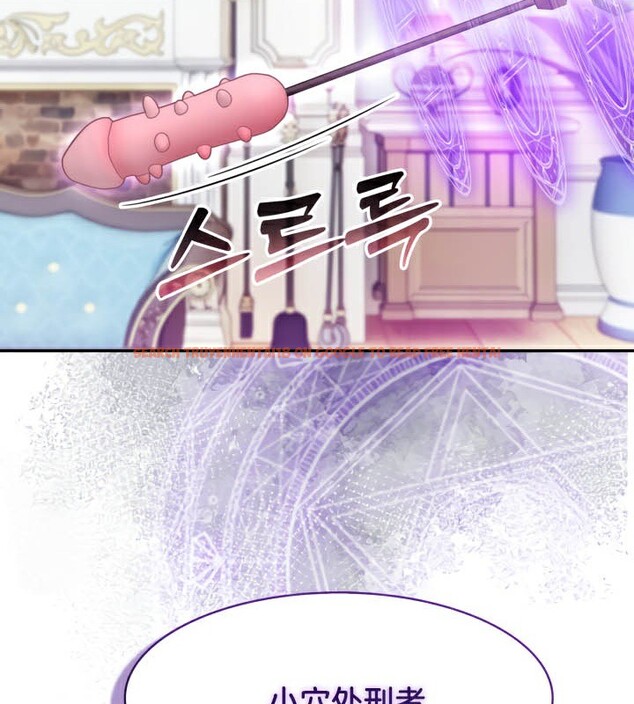 查看漫画被召喚到異世界，然後成為半龍騎士長 - 第46話 - tymanga.com中的3504310图片