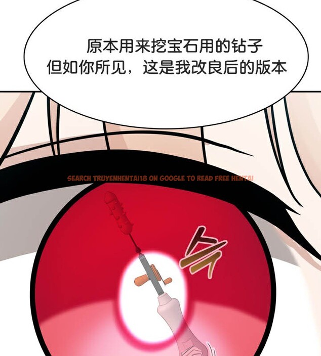 查看漫画被召喚到異世界，然後成為半龍騎士長 - 第46話 - tymanga.com中的3504313图片