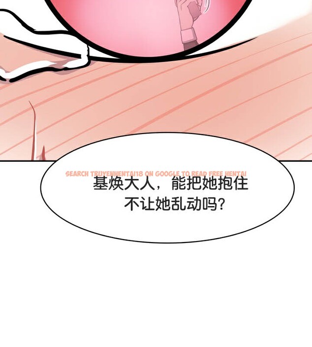 查看漫画被召喚到異世界，然後成為半龍騎士長 - 第46話 - tymanga.com中的3504314图片