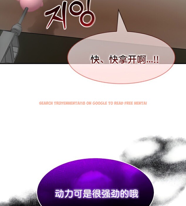查看漫画被召喚到異世界，然後成為半龍騎士長 - 第46話 - tymanga.com中的3504323图片
