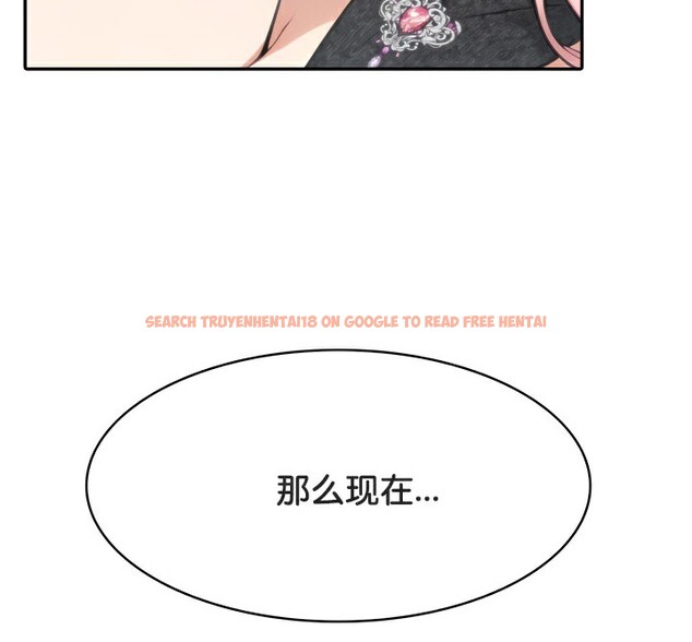 查看漫画被召喚到異世界，然後成為半龍騎士長 - 第46話 - tymanga.com中的3504327图片