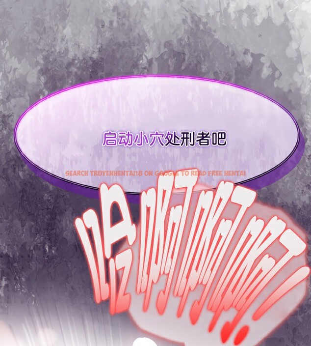 查看漫画被召喚到異世界，然後成為半龍騎士長 - 第46話 - tymanga.com中的3504330图片