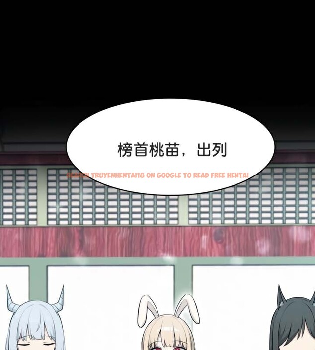 查看漫画被召喚到異世界，然後成為半龍騎士長 - 第47話 - tymanga.com中的3504337图片