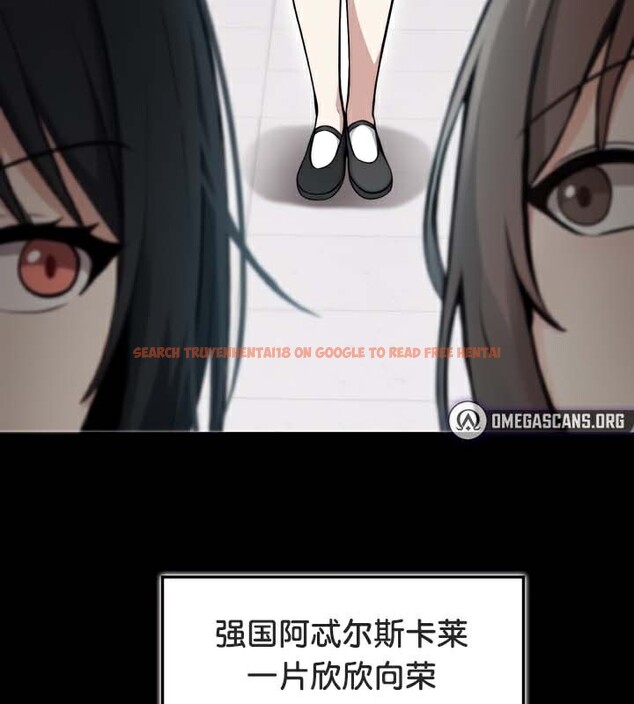 查看漫画被召喚到異世界，然後成為半龍騎士長 - 第47話 - tymanga.com中的3504339图片