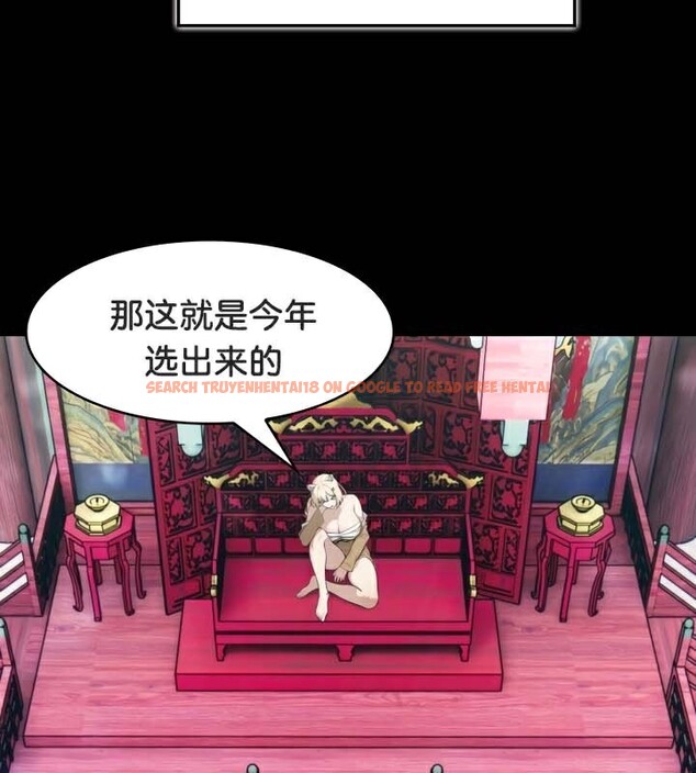 查看漫画被召喚到異世界，然後成為半龍騎士長 - 第47話 - tymanga.com中的3504340图片