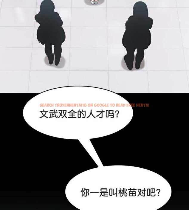 查看漫画被召喚到異世界，然後成為半龍騎士長 - 第47話 - tymanga.com中的3504342图片