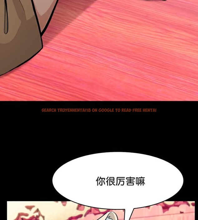 查看漫画被召喚到異世界，然後成為半龍騎士長 - 第47話 - tymanga.com中的3504345图片