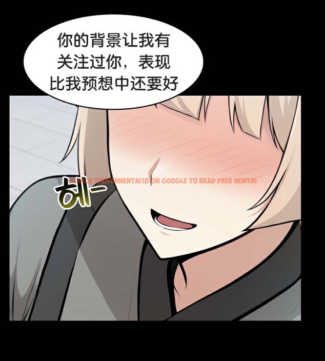 查看漫画被召喚到異世界，然後成為半龍騎士長 - 第47話 - tymanga.com中的3504348图片