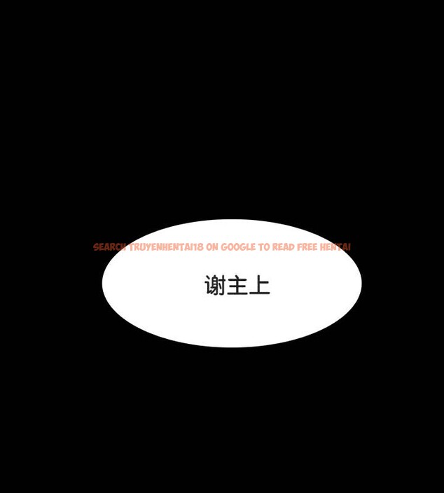 查看漫画被召喚到異世界，然後成為半龍騎士長 - 第47話 - tymanga.com中的3504349图片