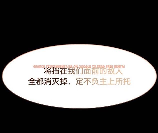查看漫画被召喚到異世界，然後成為半龍騎士長 - 第47話 - tymanga.com中的3504353图片