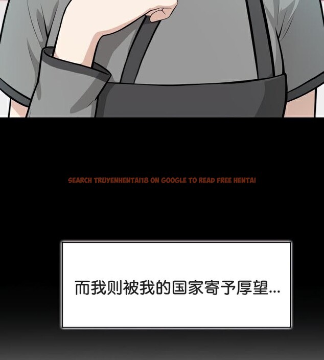 查看漫画被召喚到異世界，然後成為半龍騎士長 - 第47話 - tymanga.com中的3504355图片