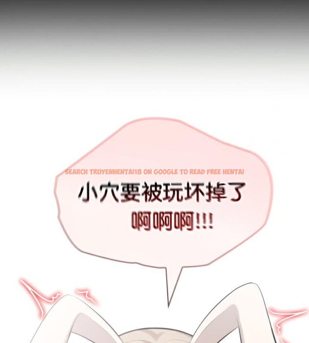 查看漫画被召喚到異世界，然後成為半龍騎士長 - 第47話 - tymanga.com中的3504356图片