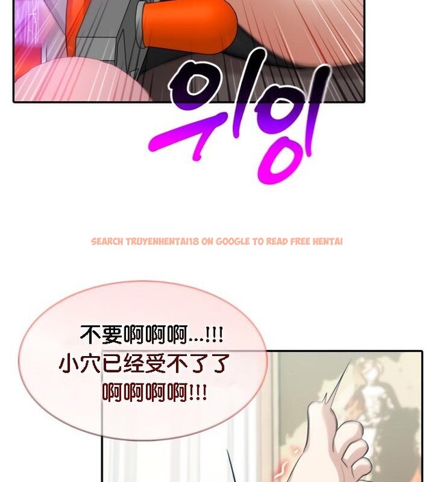 查看漫画被召喚到異世界，然後成為半龍騎士長 - 第47話 - tymanga.com中的3504363图片