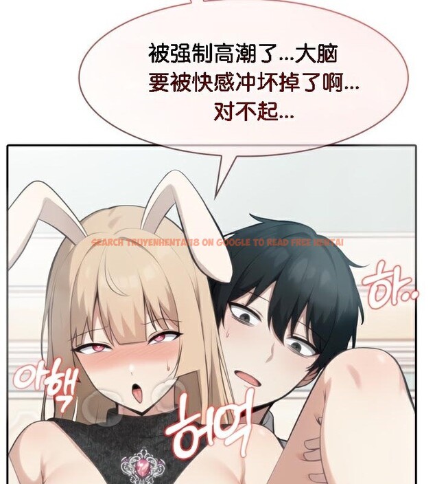 查看漫画被召喚到異世界，然後成為半龍騎士長 - 第47話 - tymanga.com中的3504368图片