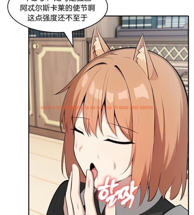 查看漫画被召喚到異世界，然後成為半龍騎士長 - 第47話 - tymanga.com中的3504370图片