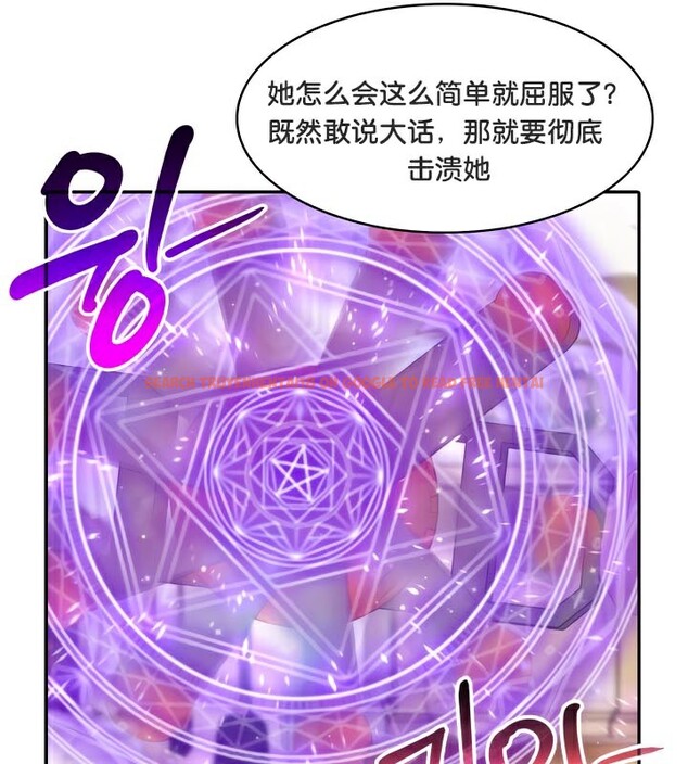 查看漫画被召喚到異世界，然後成為半龍騎士長 - 第47話 - tymanga.com中的3504372图片